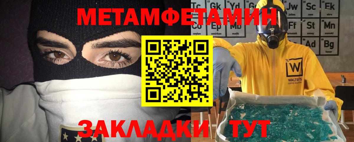 Амфетамин VHQ  Вход с VPN  hydra ONION  Павловский Посад 
