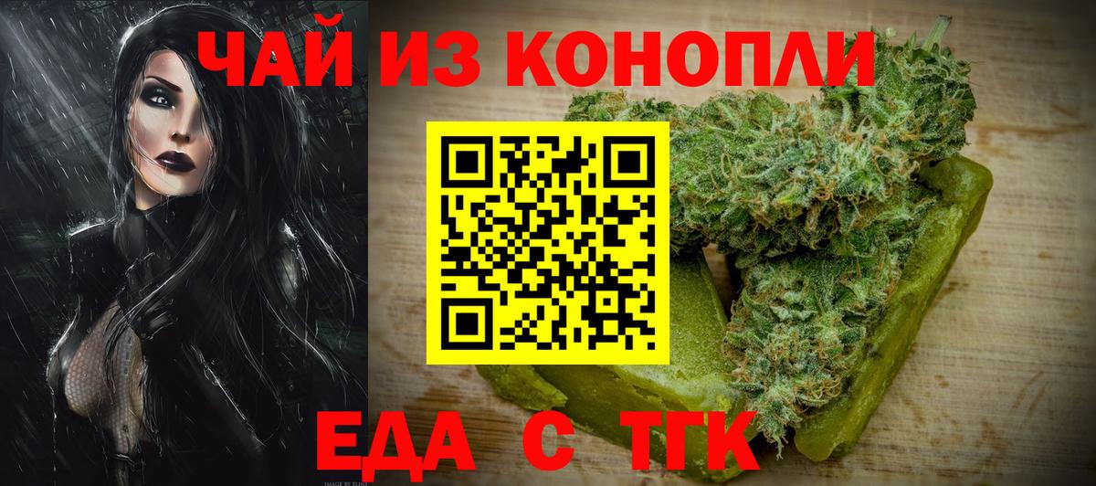 Canna-Cookies марихуана  Вход с VPN  Павловский Посад 