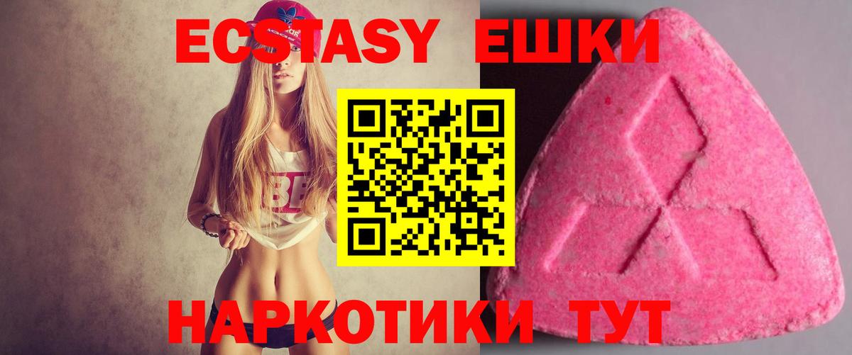 Экстази louis Vuitton  купить закладку  Павловский Посад  Экстази  Вход с VPN  Ecstasy Philipp Plein 