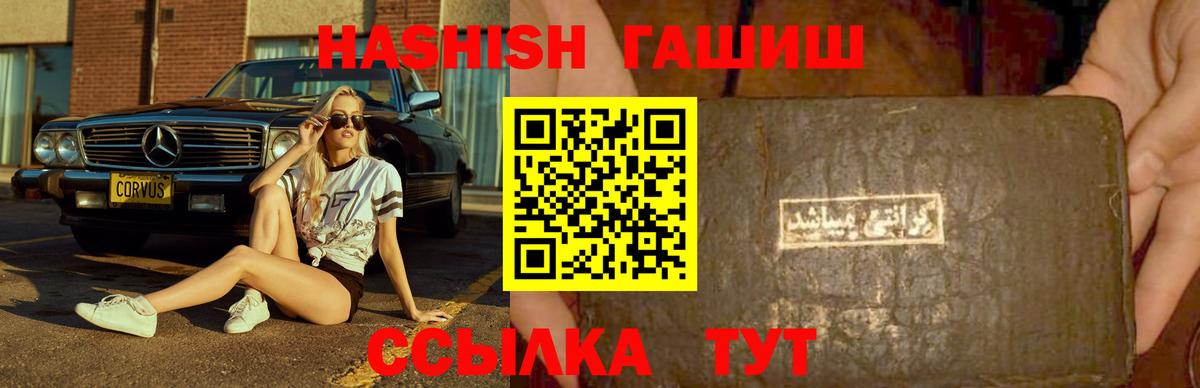 Павловский Посад  ГАШ индика сатива  Гашиш убойный  магазин  наркотиков  Вход с VPN 