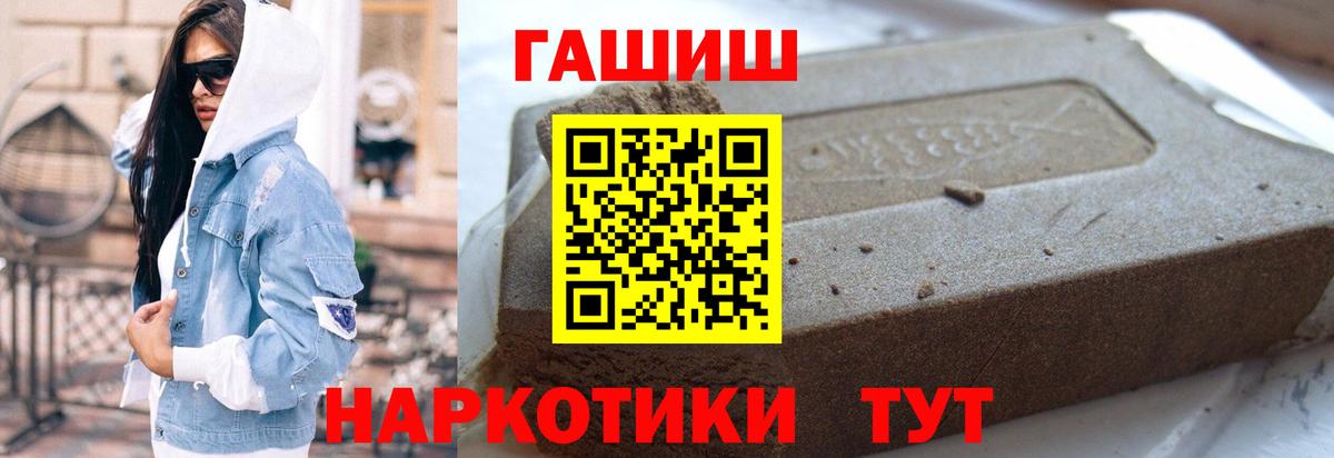 ГАШ VHQ Павловский Посад