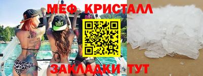 мефедрон Тара