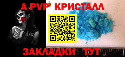 apvp Среднеуральск