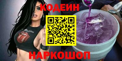 кокаин колумбия Ставрополь