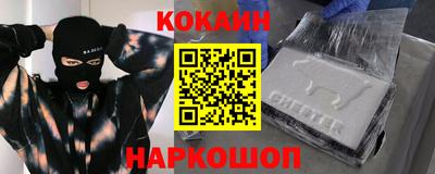 мефедрон мука Старая Купавна