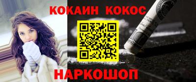 мефедрон Тара