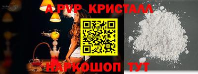 мефедрон мука Старая Купавна