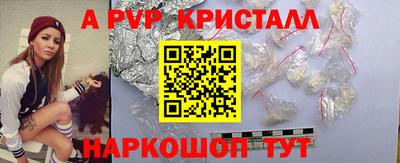 синтетический гашиш Тверь