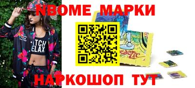 мефедрон Тара