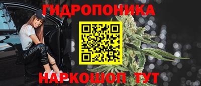 мефедрон мука Старая Купавна