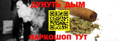 мефедрон мука Старая Купавна