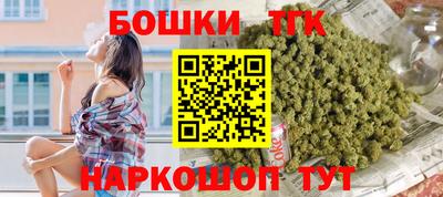 мефедрон мука Старая Купавна