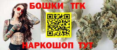 мефедрон мука Старая Купавна