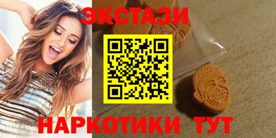 мефедрон мука Старая Купавна
