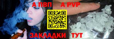 кокаин колумбия Ставрополь