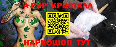кокаин колумбия Ставрополь