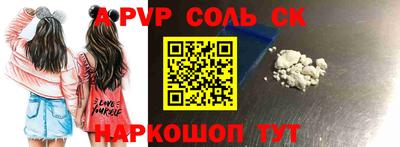 синтетический гашиш Тверь