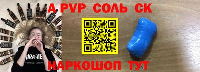 синтетический гашиш Тверь