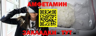 мефедрон мука Старая Купавна