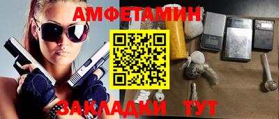 мефедрон мука Старая Купавна