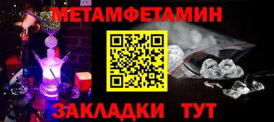 мефедрон Тара