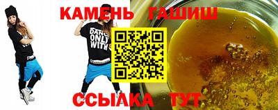 мефедрон мука Старая Купавна