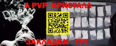 мефедрон мука Старая Купавна