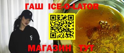 синтетический гашиш Тверь