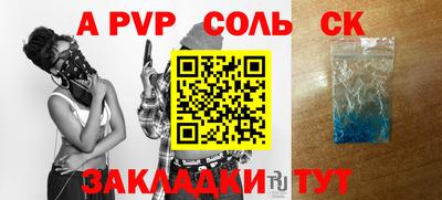 кокаин колумбия Ставрополь