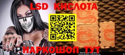 мефедрон мука Старая Купавна