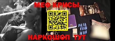 мефедрон мука Старая Купавна