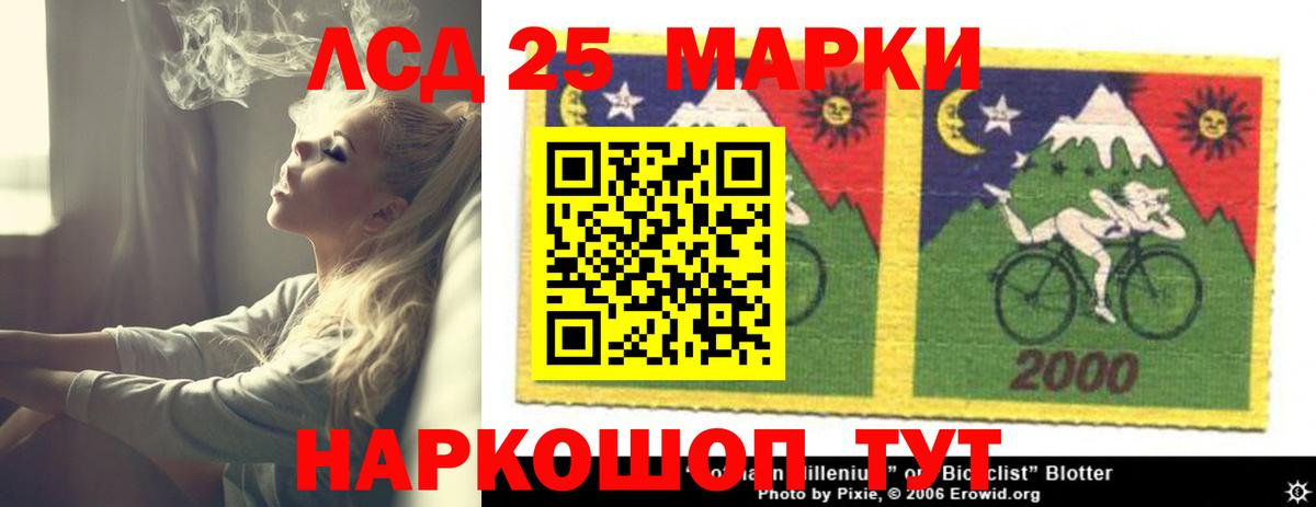 Лсд 25 экстази ecstasy  Лсд 25 экстази ecstasy  Лсд 25 экстази  Павловский Посад  hydra   Вход с VPN 
