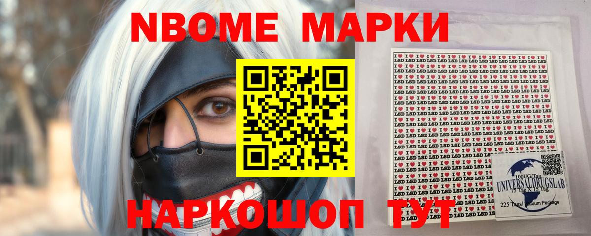 LSD-25 экстази ecstasy Павловский Посад
