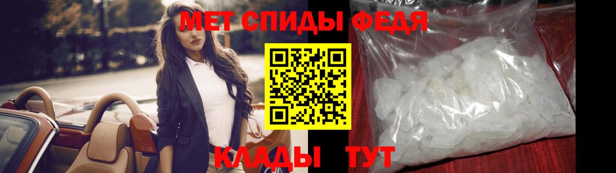 МЕТАМФЕТАМИН Methamphetamine Павловский Посад