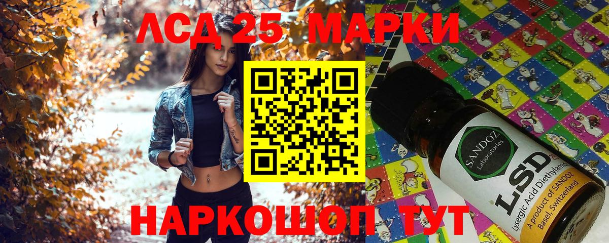 Марки NBOMe 1500мкг Павловский Посад