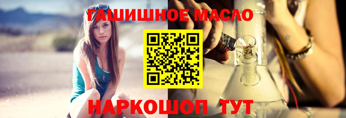 ТГК жижа Павловский Посад